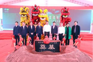 播種環保,成就未來 重慶植本環?？萍籍a業園奠基儀圓滿成功