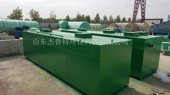 亳州食品廠廢水處理設備 公司動態 山東杰魯特環保科技