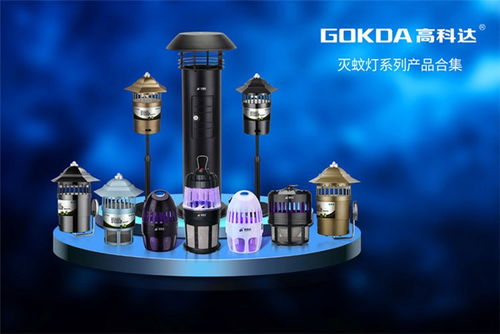 高科達(dá)滅蚊燈廠(chǎng)家 圖 滅蚊設(shè)備戶(hù)外滅蚊燈殺蟲(chóng)燈 戶(hù)外滅蚊燈