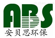 公司動態 常州安貝思環保科技