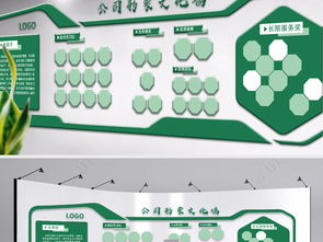 綠色環保科技企業文化墻公司形象墻效果圖設計圖片 高清下載 效果圖1.08mb 形象墻大全