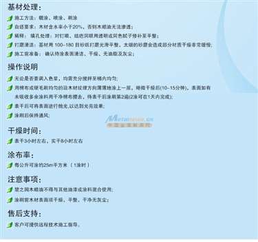 環保木器漆玩具雕刻品包裝盒工藝品 東莞市楚豐園環保科技